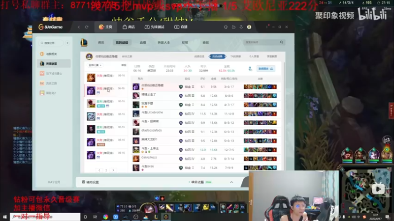 【2022-06-17 03点场】Night丶杀神风：国服第一乌迪尔教学跑酷