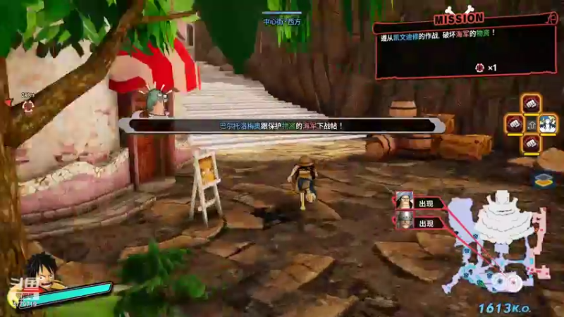 【2022-06-16 05点场】游与眠：海贼无双四 4779719