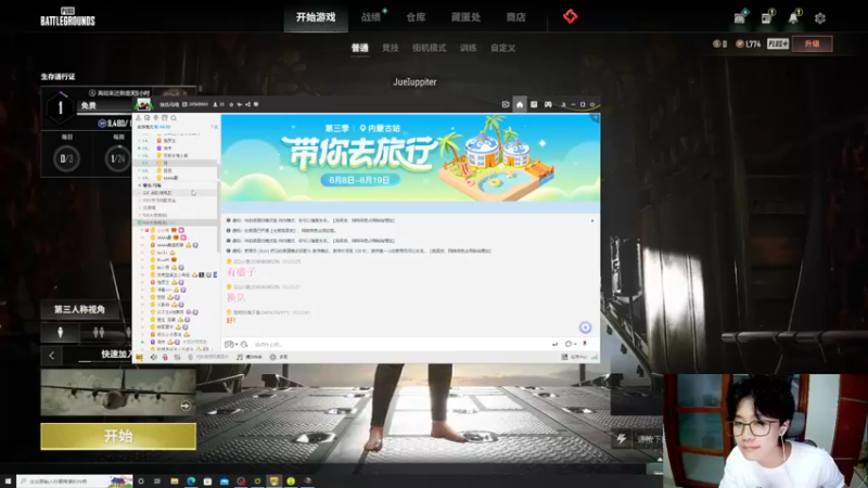 【2022-06-17 00点场】DYG萧玦：巅峰赛冲2500 88805