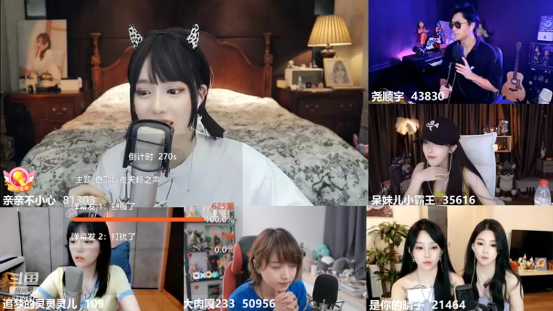【2022-06-16 20点场】亲亲不小心：这不来听歌？