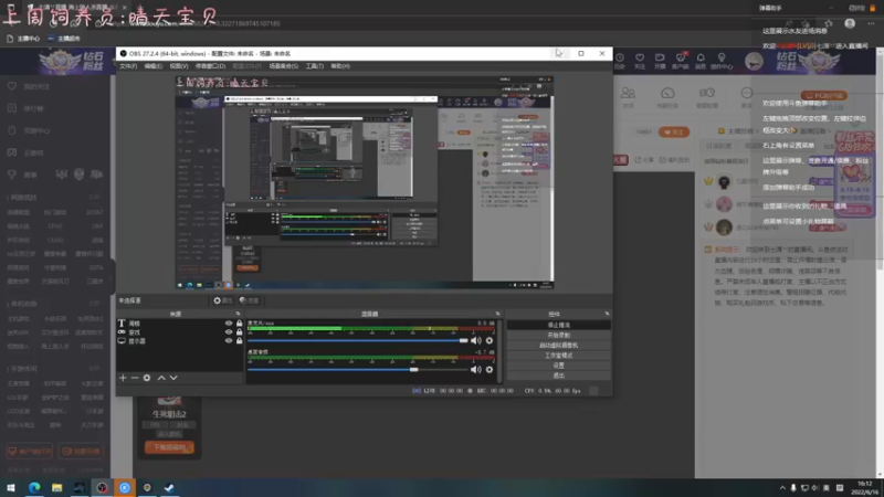 【2022-06-16 16点场】七潇丷：极地幽灵船！！