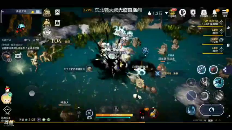 【2022-06-13 13点场】EAS达：黑色沙漠，新奇的奇幻世界
