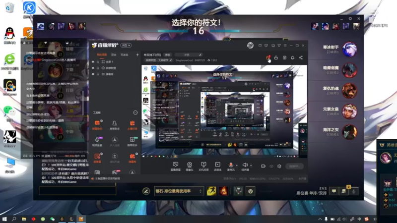 【2022-06-15 17点场】SinglerowGod：单双排不好玩