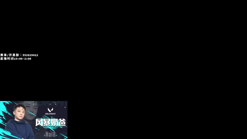 【2022-06-17 00点场】风暴奶爸Nai8：【奶爸】直播测试服新地图