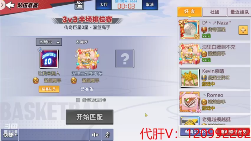 【2022-06-14 22点场】一区疯不觉：昨天的鸽是为了今天的拉满~
