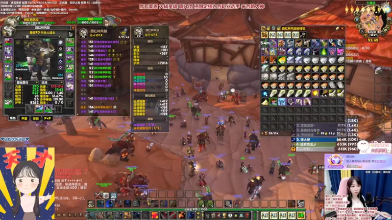 【2022-06-16 18点场】雨凡呀：【席瓦莱恩女团长】2把橙弓了！固定团招人