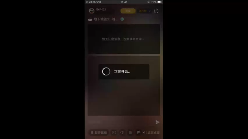 【2022-06-17 11点场】铭64423：地下城堡冲冲冲