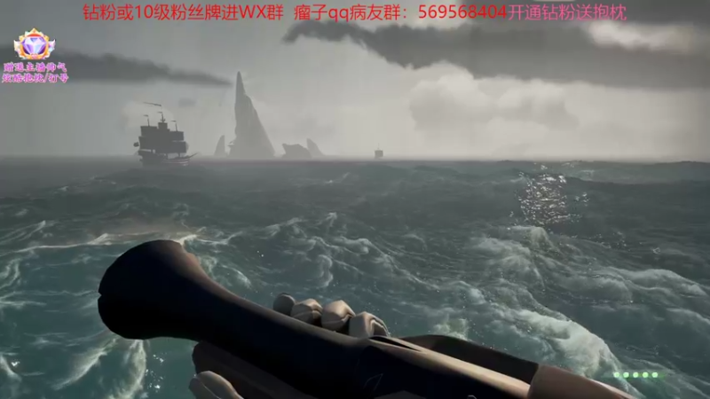 【2022-06-16 00点场】彭皮皮丶：海盗王！开通钻粉送抱枕！