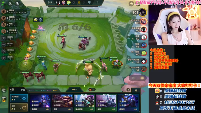 【2022-06-16 23点场】NB丶潇老板：李姐：挑战5天上王者～