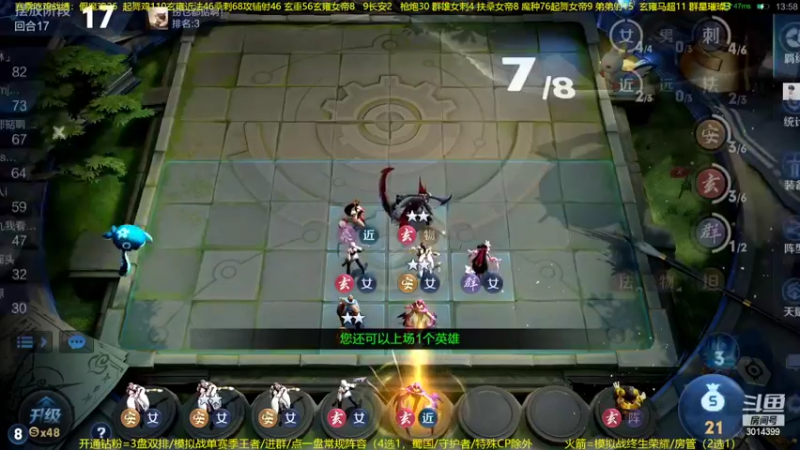 【2022-06-17 21点场】甄知棒：吕布婉儿1V10，声法枪炮弟妹法