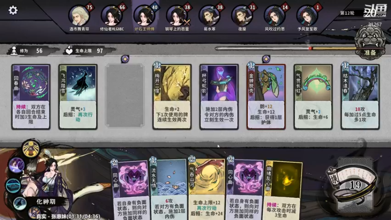 【2022-06-17 02点场】王师傅精益求精：日上三百分挑战开始！！！