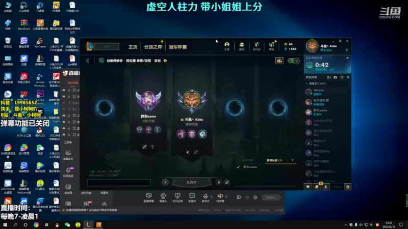 【2022-06-15 23点场】小柯柯大魔王：小柯柯：虚空女皇or虚空掠夺者？