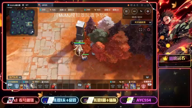 【2022-06-16 22点场】安逸城GG：【战争怒吼】经典RTS玩法