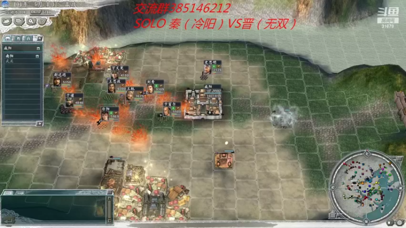 【2022-06-15 20点场】冷灬阳：三国志11真英雄2.92多人联机