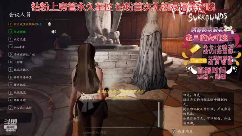 【2022-06-17 21点场】武老三丶：屠边的神 恐惧烟囱级别