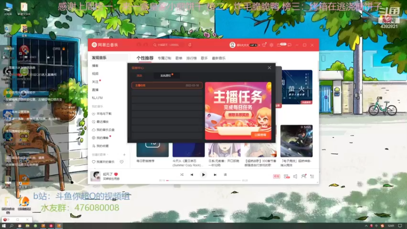 【2022-06-15 12点场】你超Q的：存一下荧光棒周六周日双倍！！！！