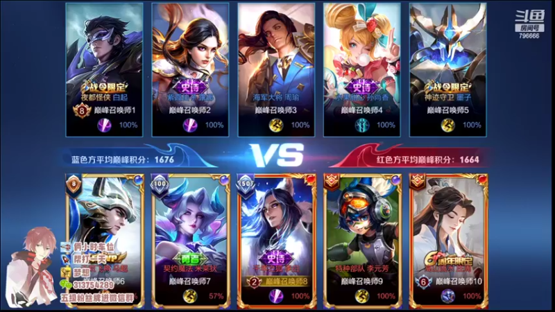 【2022-06-17 20点场】惊蜇：惊蜇：星期二休息