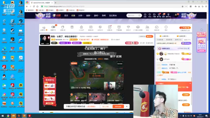 【2022-06-17 08点场】智勋勋勋勋：智勋：一个高手！