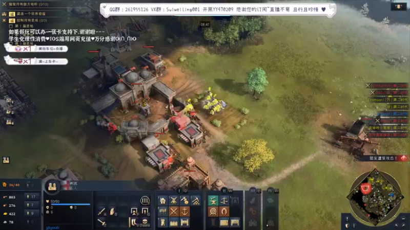 【2022-06-16 21点场】顾非池：喜得千金！母子平安！帝国单排！