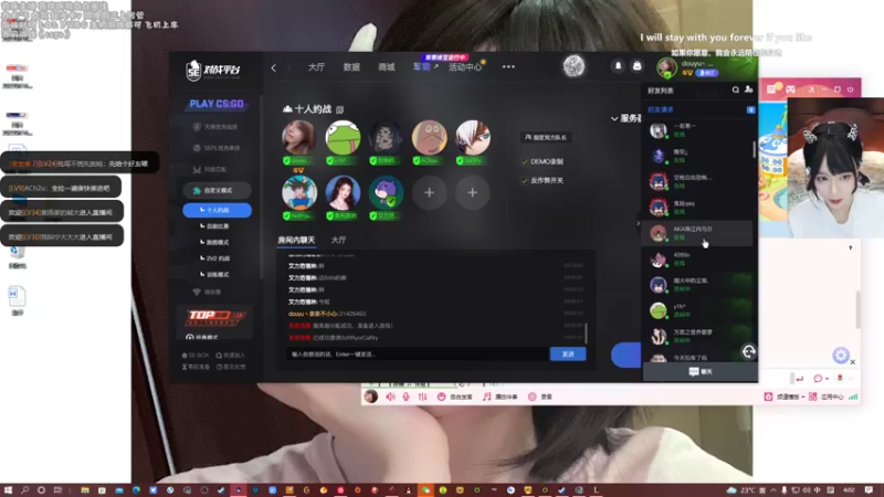 【2022-06-17 04点场】亲亲不小心：这不来听歌？