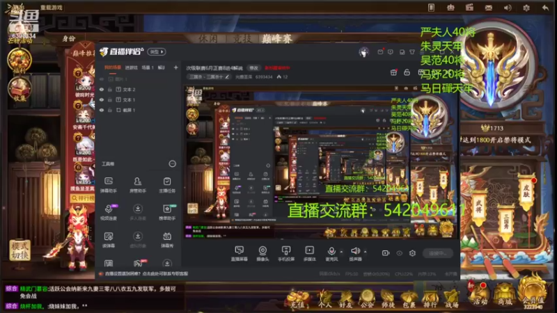 【2022-06-16 21点场】光栅圣泽：身份竞技上分指南