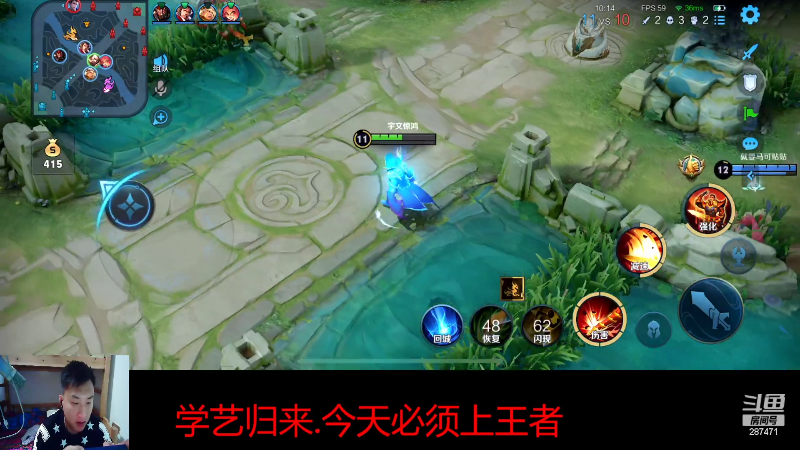 【户外】阿科哥的精彩时刻 20220617 22点场