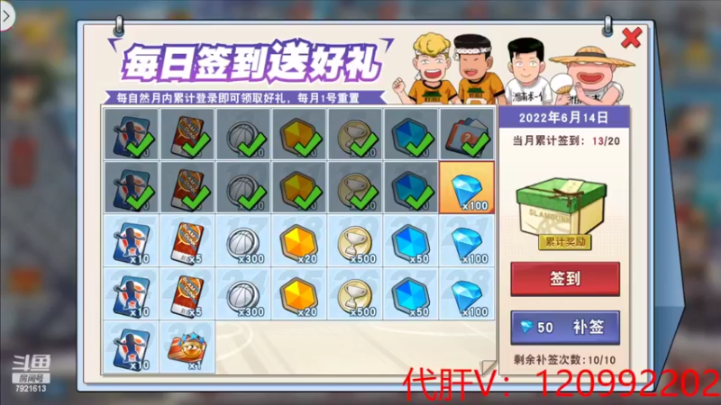 【2022-06-14 20点场】一区疯不觉：昨天的鸽是为了今天的拉满~