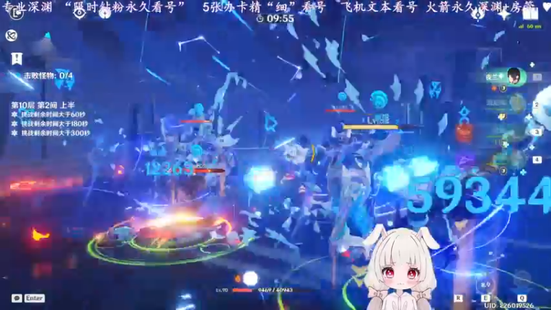【2022-06-16 18点场】一坨小兔兔OvO：开通钻粉参与拿大奖 送月卡