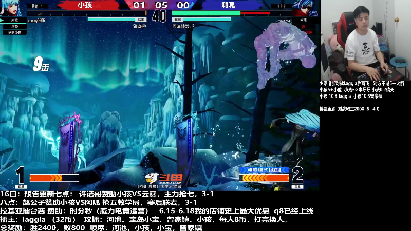 【格斗游戏】游天堂的精彩时刻 20220617 01点场