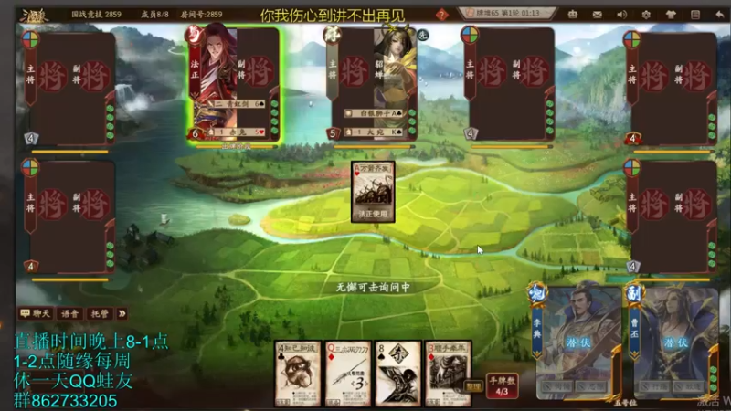 【2022-06-16 22点场】吹得神丶丶丶：6月16号8点正常直播，冲国战榜前3！