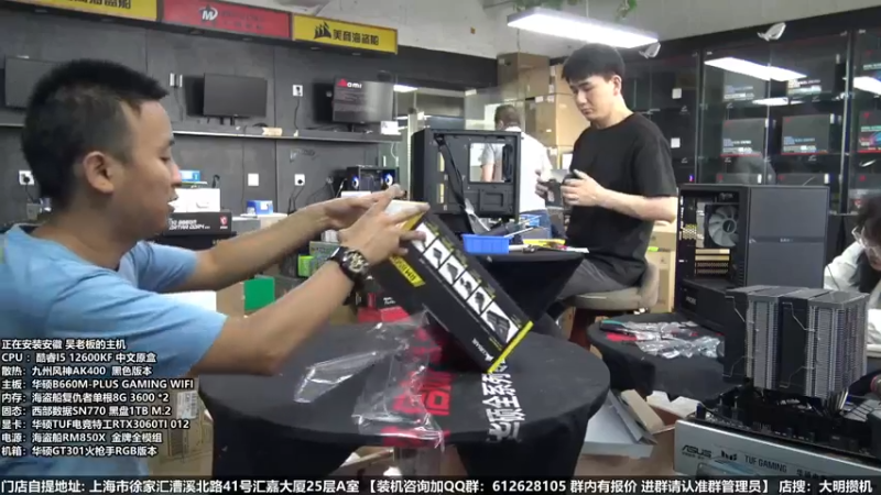 【2022-06-17 14点场】上海大明海：【大明攒机】英特尔配置推荐