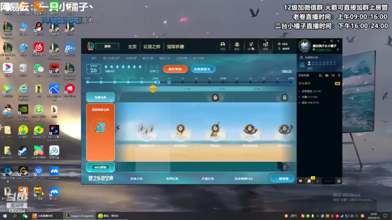 【2022-06-16 22点场】卷子丶：橘の上分日记：哪有赌狗天天哭！！！