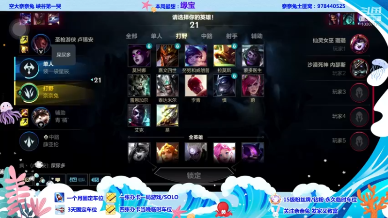 【2022-06-15 22点场】奈奈兔nice：主播也喜欢钻石