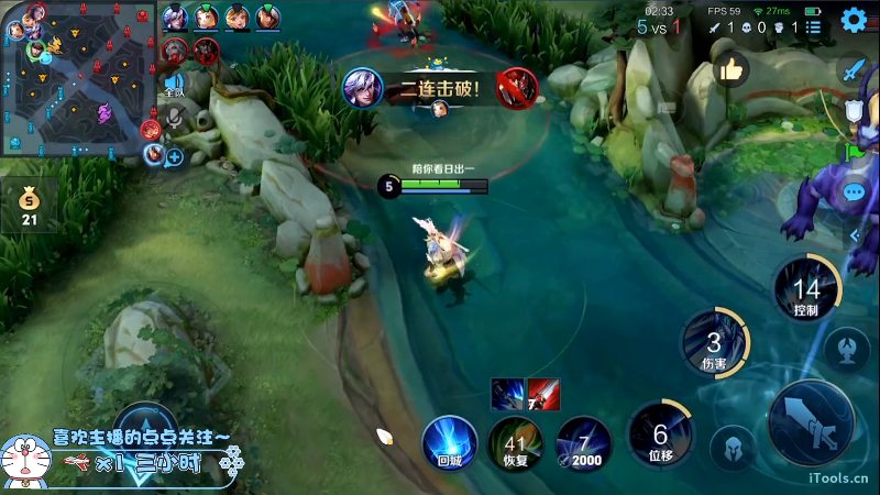 我在斗鱼看声优赵猥琐直播王者荣耀