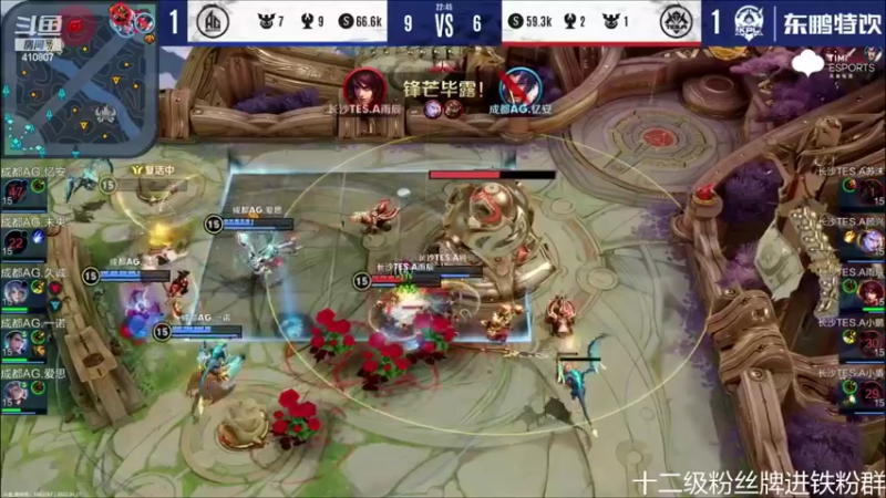 【2022-06-17 19点场】eStarProAlan：Alan：狼队 vs GK