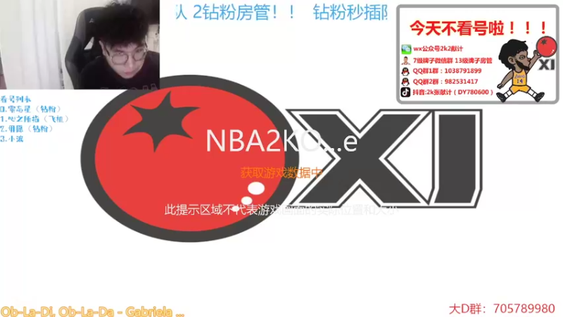 【2022-06-15 19点场】2k张献计：芜湖 办卡上号咯！