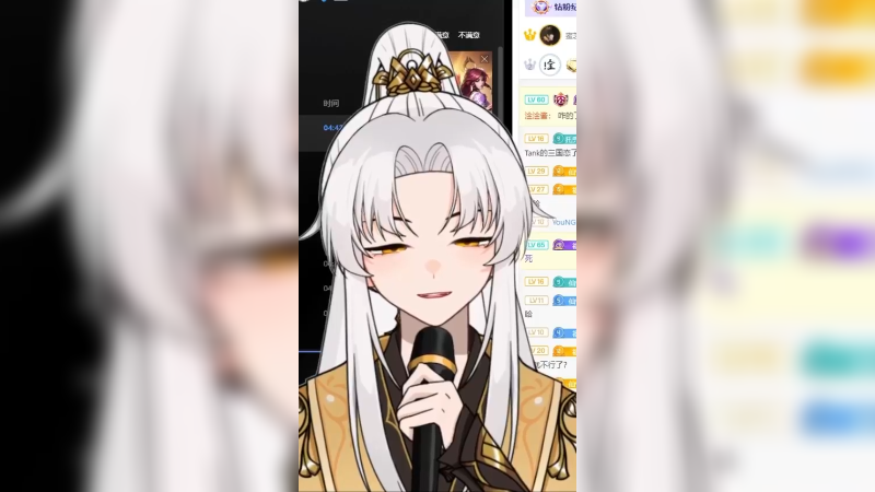《虞兮叹》