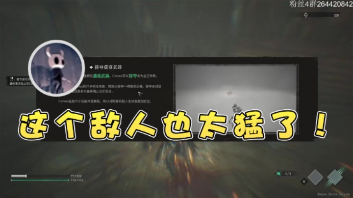 【安神豆腐渣】：这个敌人也太猛了