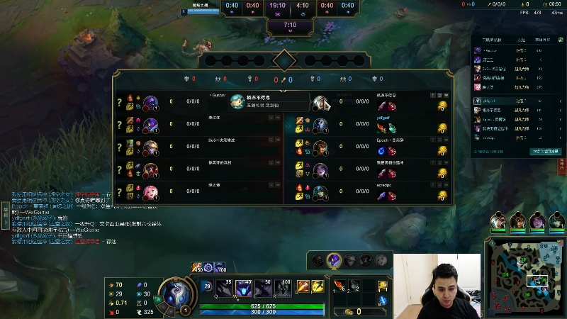 【英雄联盟】冰凡的精彩时刻 20220617 19点场