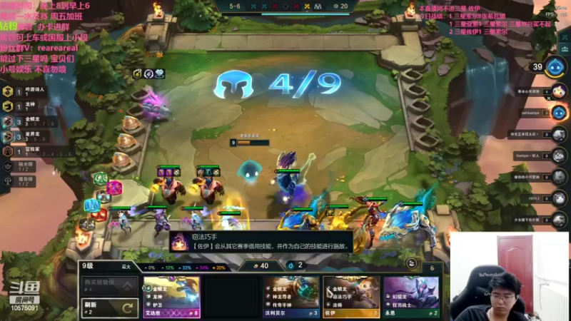【2022-06-17 00点场】老张爱喝奶茶爱打云顶：老张：只会玩金麟龙