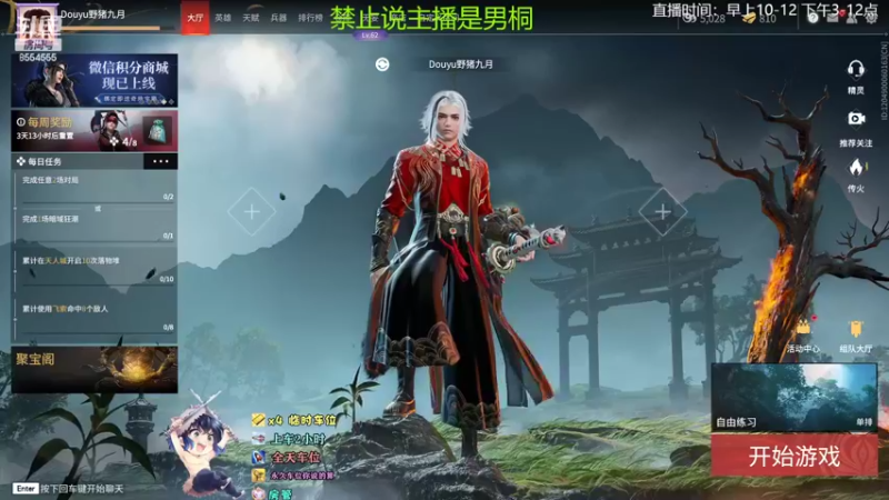 【2022-06-16 14点场】野猪九月：【小奶团】有车位，可上号嘎嘎猛