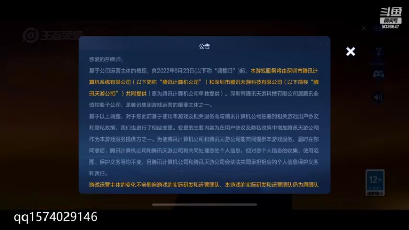 【2022-06-16 20点场】走肖mmmm：巅峰2400冲2500了