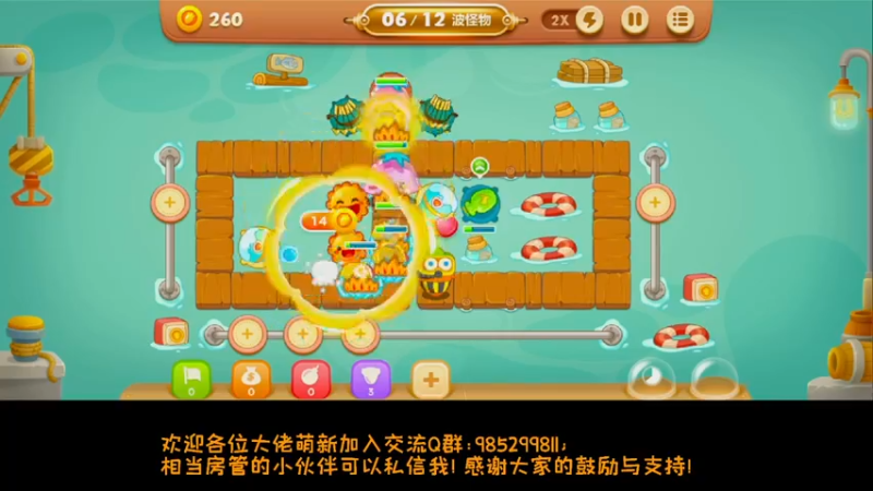 【2022-06-13 19点场】雾霾有点咸：斗鱼1.st小菜鸟