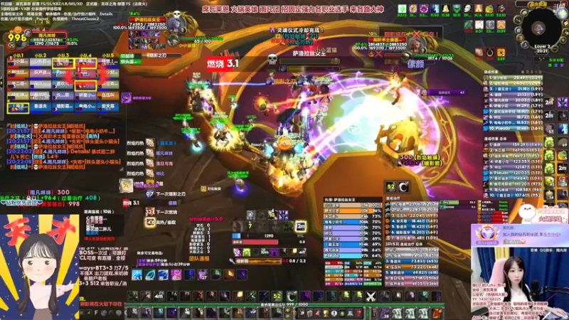 【2022-06-16 20点场】雨凡呀：【席瓦莱恩女团长】2把橙弓了！固定团招人