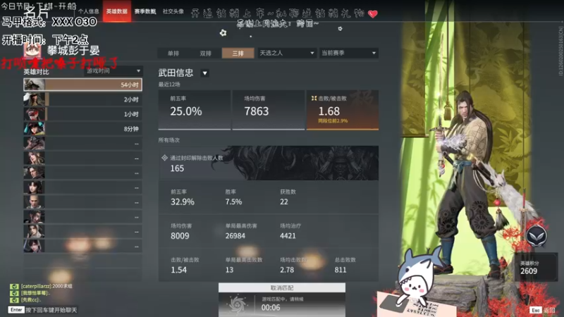 【2022-06-16 22点场】宝贝鱼O3O：超好看壁纸推荐主播^_^