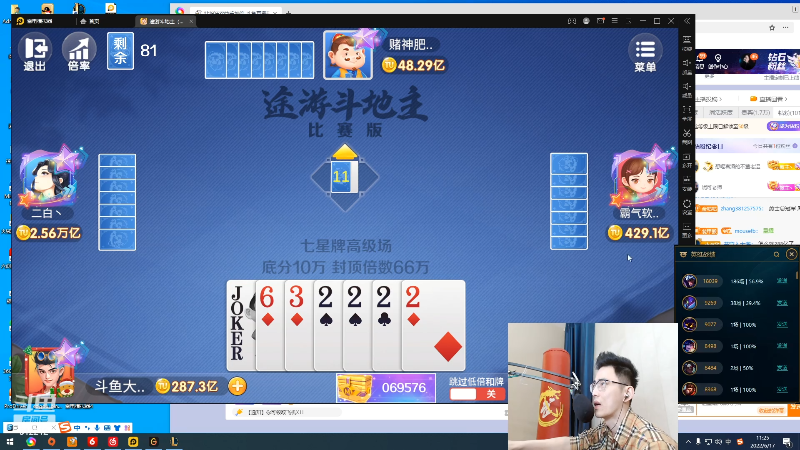 【英雄联盟】智勋勋勋勋的精彩时刻 20220617 11点场