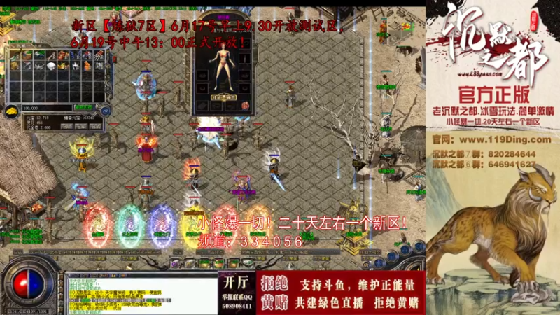 【2022-06-16 17点场】沉默的牧神：沉默之都，小怪爆一切！
