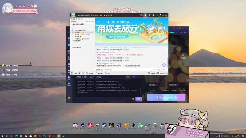 【2022-06-14 12点场】姜撞奶ovo：早 以后早上睡醒见