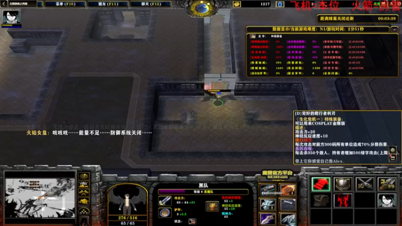 【2022-06-16 21点场】鬼才地瓜：【地瓜】玩玩RPG~