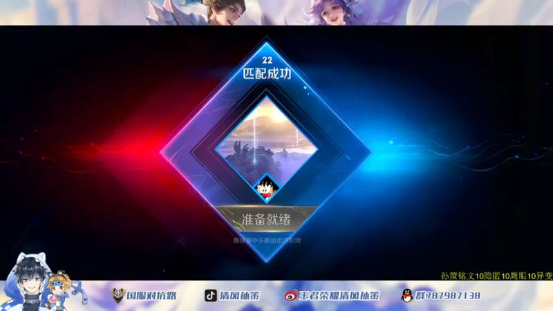 【2022-06-15 14点场】清风孙策：木兰专场 视觉盛宴